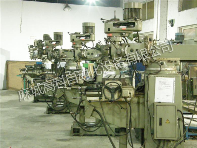 數(shù)控電火花線(xiàn)切割