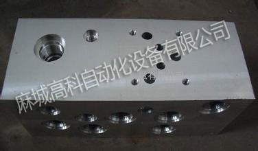 高科自動(dòng)化液壓閥塊